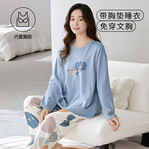 选择款式和尺码请参考详情！【MUMIANER牧棉儿--情侣款软糯印花纯棉家居服】软糯丝滑舒适棉质 自带隐形胸垫亲肤不跑杯 轻盈透气吸湿 “氧气家居” 宽松休闲可外穿懒人家居套装 商品图11