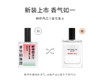 【果香调香水】气味图书馆鲜榨西瓜汁淡香水50ml/15ml 商品缩略图5