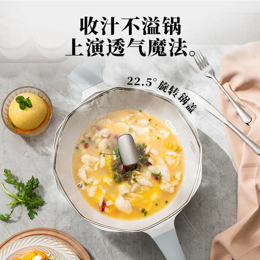 【分仓直发包邮】爱仕达晶石八角不粘炒锅CL32S23WG 商品图4