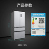 西门子冰箱_KF88E1761C 商品缩略图4