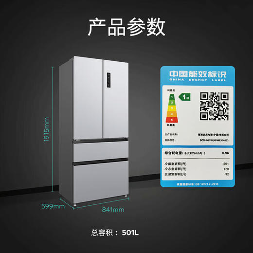 西门子冰箱_KF88E1761C 商品图4