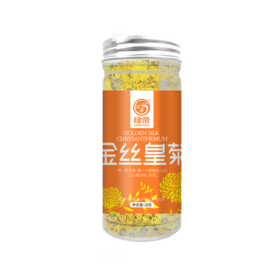 绿帝金丝皇菊18g【XPTX】