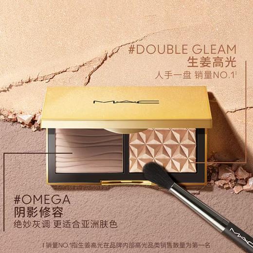 【一般贸易】MAC魅可 小金盒生姜高光修容盘7g 哑光鼻影阴影细闪提亮 商品图0