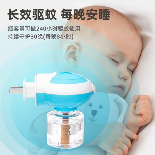长效驱蚊 健康驱蚊  整晚安睡绿豆芽电热蚊香液宝宝婴儿孕妇电蚊香液防蚊水家用套装 商品图0