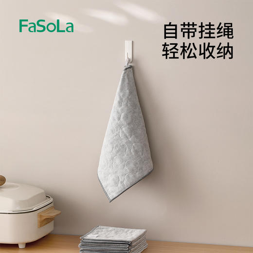 FaSoLa洗碗清洁抹布不沾油抹布不粘油洗碗巾去油家用厨房家务清洁巾 商品图7
