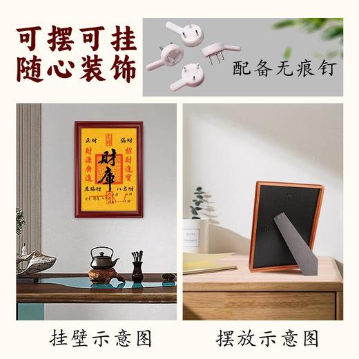 实木相框财库摆台 商品图4