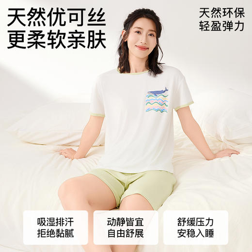 I'd爱帝女式清爽海洋风短袖短裤家居套 商品图3