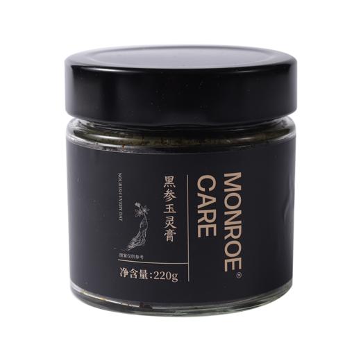 monroecare黑参玉灵膏古法蒸制220g/瓶 商品图5
