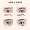 尔木萄流星极细眉笔 商品缩略图1