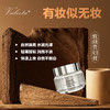 Valeeta致颜贵妇膏、紧致眼霜 商品缩略图1
