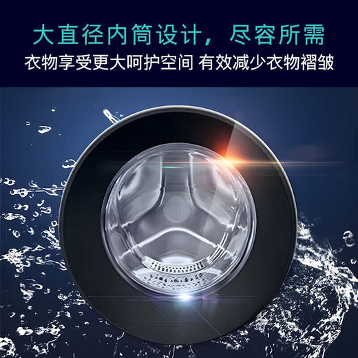 西门子洗衣机_WB45UM080W 商品图4