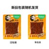 邬辣妈酒鬼豆筋香辣味 70g 商品缩略图4