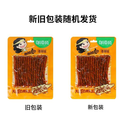 邬辣妈酒鬼豆筋香辣味 70g 商品图4