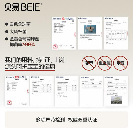 贝易宝宝餐椅吃饭多功能椅子家用婴儿餐桌座椅儿童饭桌可折叠 商品图3