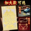 五路财神金属手机贴 商品缩略图2