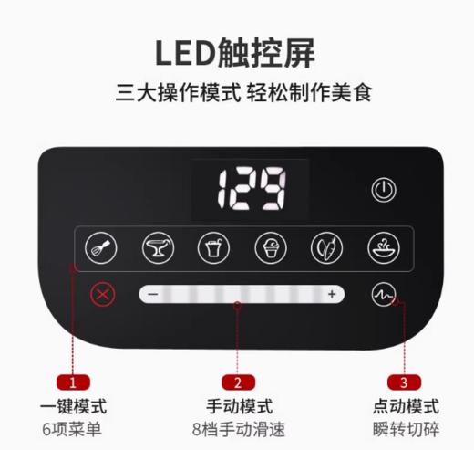 美国blendtec进口加热全自动家用智能多功能辅食机破壁料理机D650 商品图3