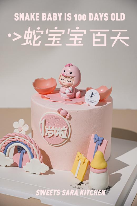 蛇宝宝百天 商品图3