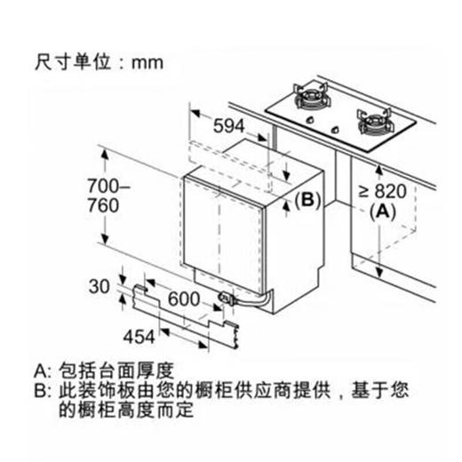 西门子洗碗机_SE43HB00KC 商品图6