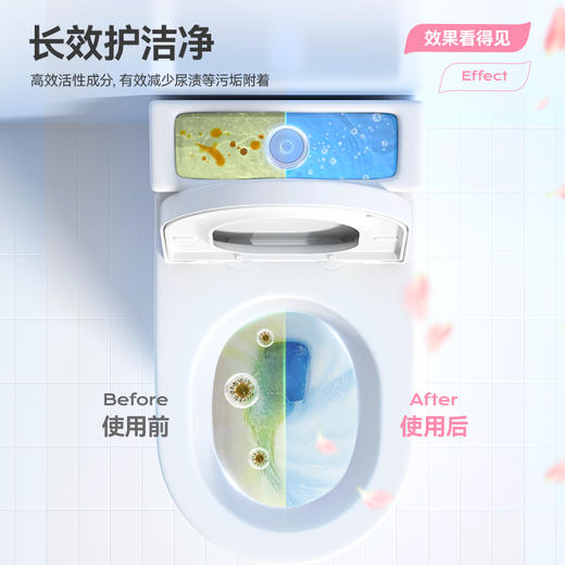 【Rainbow】彩虹卫士元气白桃4合1香氛洁厕宝（独立装） 商品图9