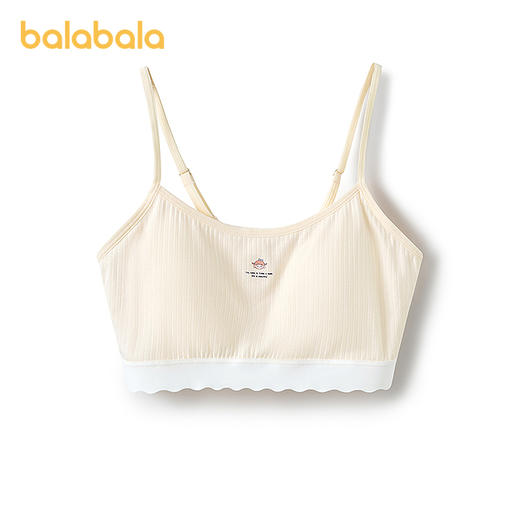 巴拉巴拉女童内衣发育期少女文胸青少年小学生儿童胸衣莫代尔背心 商品图4
