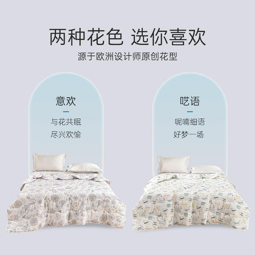 2025年新款雅芳婷可水洗全棉夏薄被夏季透气吸汗夏凉被纯棉空调被 商品图4