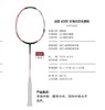 李宁战戟系列战戟4000羽毛球拍全碳素中端控制羽毛球拍 商品缩略图1