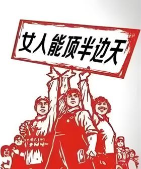 “老天爷赏饭吃”的时代，千万别被ta拖后腿了！