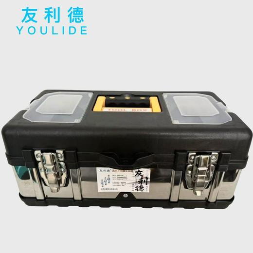 友利德 塑铁工具箱 商品图0