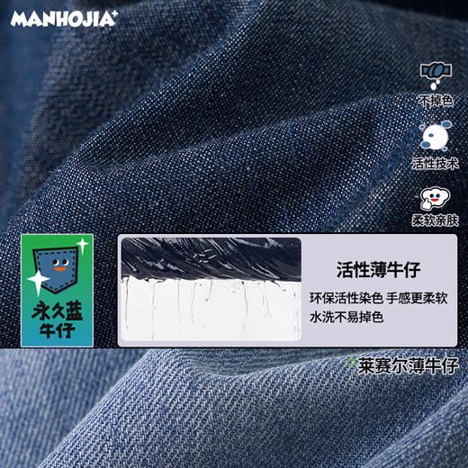 漫画家【软软牛仔】儿童牛仔裤夏新品轻薄透气宽松廓形牛仔长裤男 商品图3