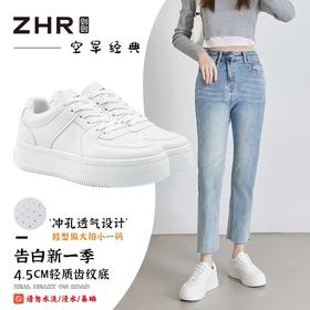 【ZHR】品牌直发！25春夏女士经典空军小白鞋厚底圆头拼接女鞋