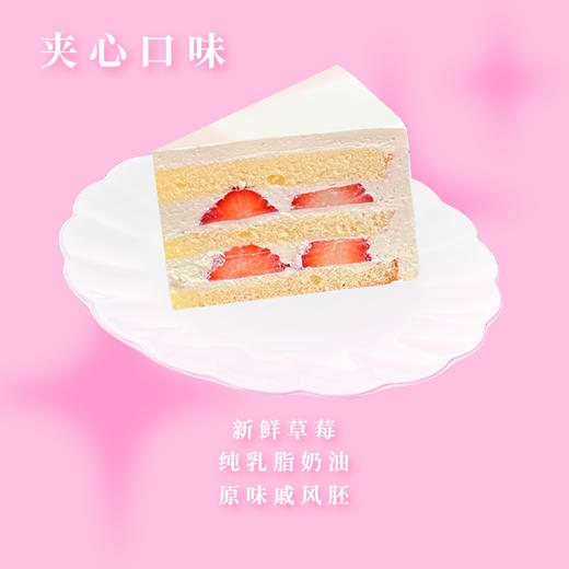 【繁花红颜4英寸】女神节专款下单送西点-紫气东来或熔岩巧克力1个 赠品库存以线下门店为准！ 商品图1