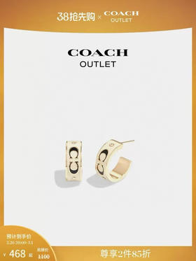 女神节 爆款 2025新春爆款 原单正品Coach/蔻驰 签名珐琅 Rondell 耳钉超帅 超百搭。黑白两色