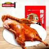 【武汉】江城百臻精武酱香鸭600g 商品缩略图2