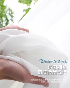 背景布雪纺纱