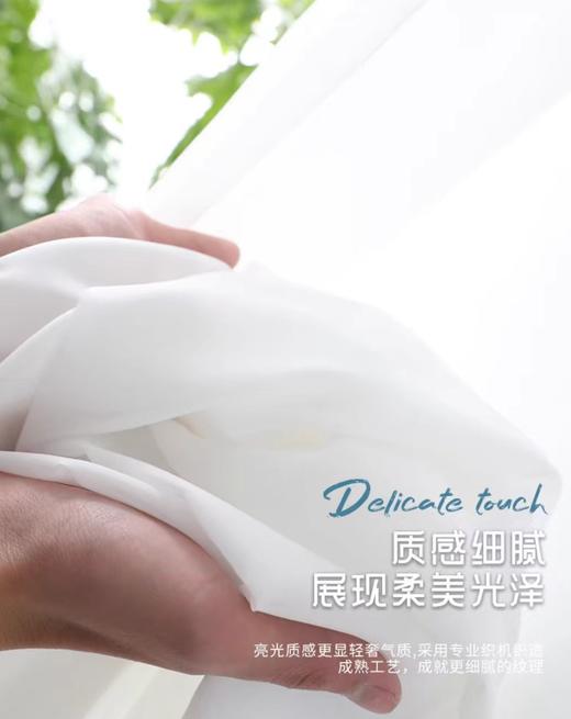 背景布雪纺纱 商品图0