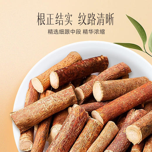 【官方正品】云南白药有这一方五指毛桃125g祛湿搭配土茯苓非中药材煲汤泡茶养生 商品图4