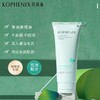 【春日集市】茶树叶控油菁萃洁面乳15g*2 商品缩略图11