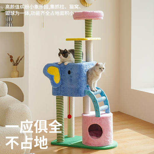 zeze春日缤纷豪华猫爬架-B（包邮） 商品图4