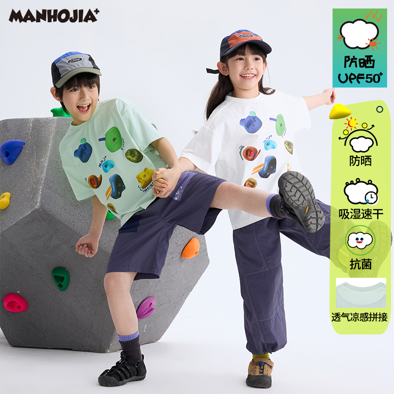 漫画家【抗菌攀岩T】儿童T恤吸湿速干抗菌防晒运动训练攀岩T男