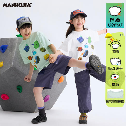 漫画家【抗菌攀岩T】儿童T恤吸湿速干抗菌防晒运动训练攀岩T男 商品图0