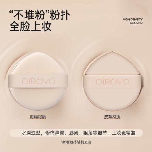 【小鱼海棠|痞幼同款】蒂洛薇气垫玩不脱遮瑕不脱妆棉花糖云朵妆气垫【粉扑颜色随机发】 商品图6