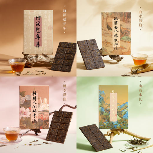 【故宫茶礼】紫禁信笺茶礼云南普洱生日礼物伴手礼 商品图1