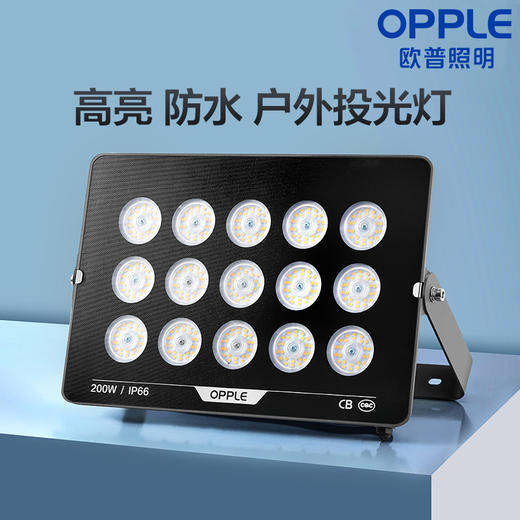 【内购特卖】熠辉/户外庭院灯-不退换不质保 商品图0