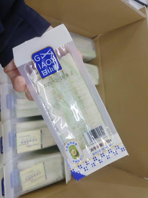 牛油果三明治3个 商品图2