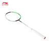 李宁羽毛球拍战戟3000全碳素羽毛球拍 进阶白翡翠绿羽毛球拍 商品缩略图5