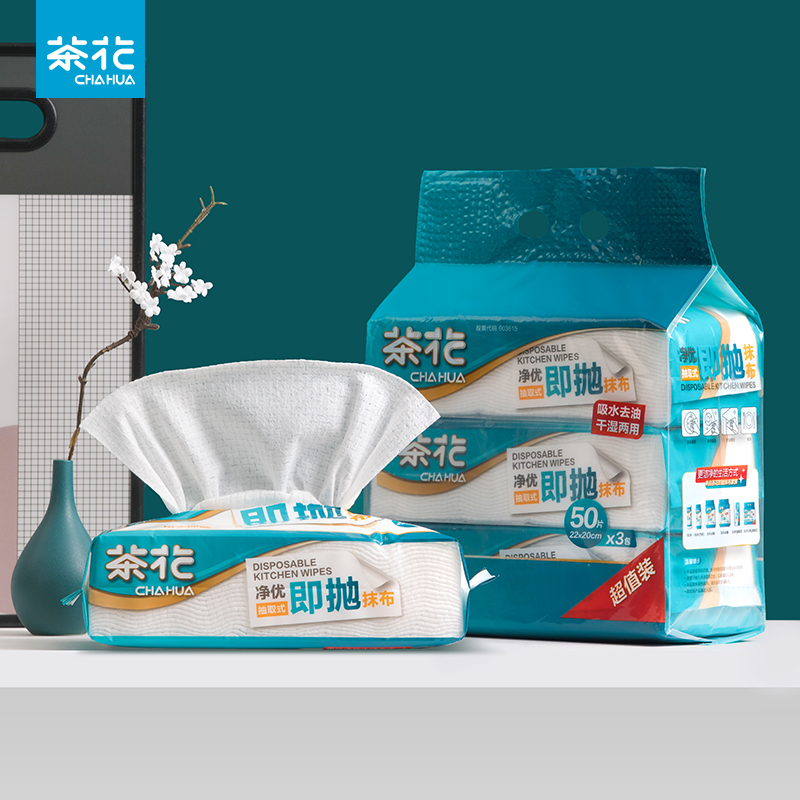 茶花即抛抽取式抹布50片装