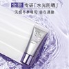 【限时特惠】 ESTEE LAUDER/雅诗兰黛线雕防晒 多效专研三抗防晒霜 50ml 商品缩略图0