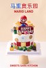 马里奥乐园 商品缩略图4