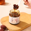 【限时加赠樱花勺】monroecare阿胶姜枣膏150g/瓶红糖纯手工阿胶枣膏姜茶枸杞红枣 商品缩略图3