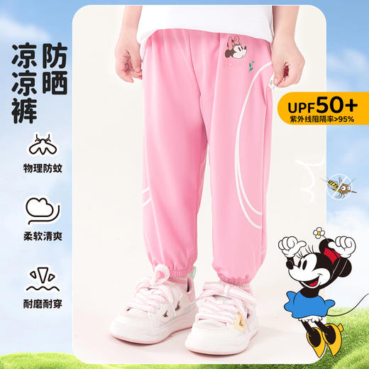 【迪士尼防蚊裤】宝宝夏季卡通长裤男童女童防蚊裤 商品图4